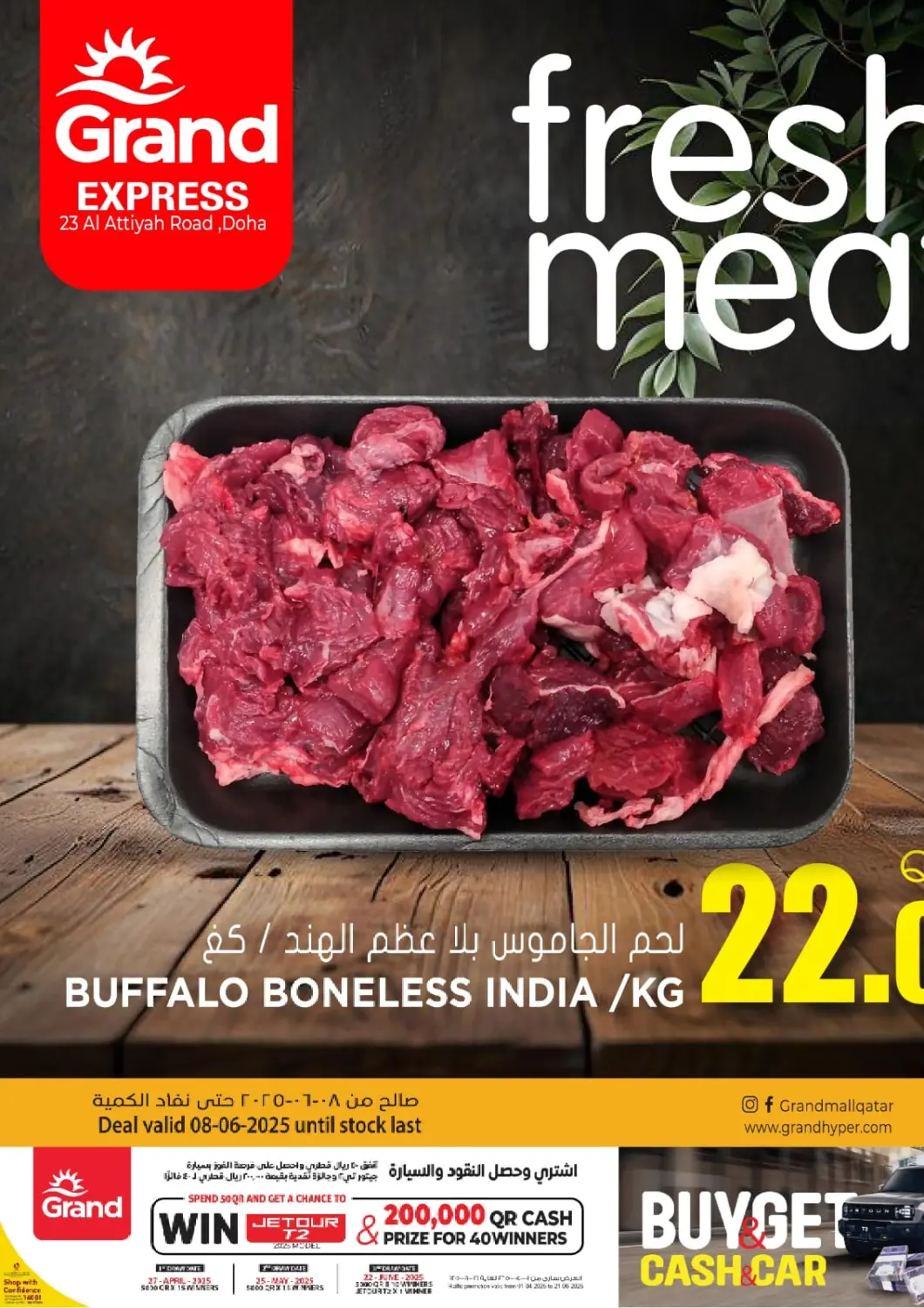 Qatar - Al-Shahaniya Grand Hypermarket offers in D4D Online. Fresh Meat. . Only On 8th June
