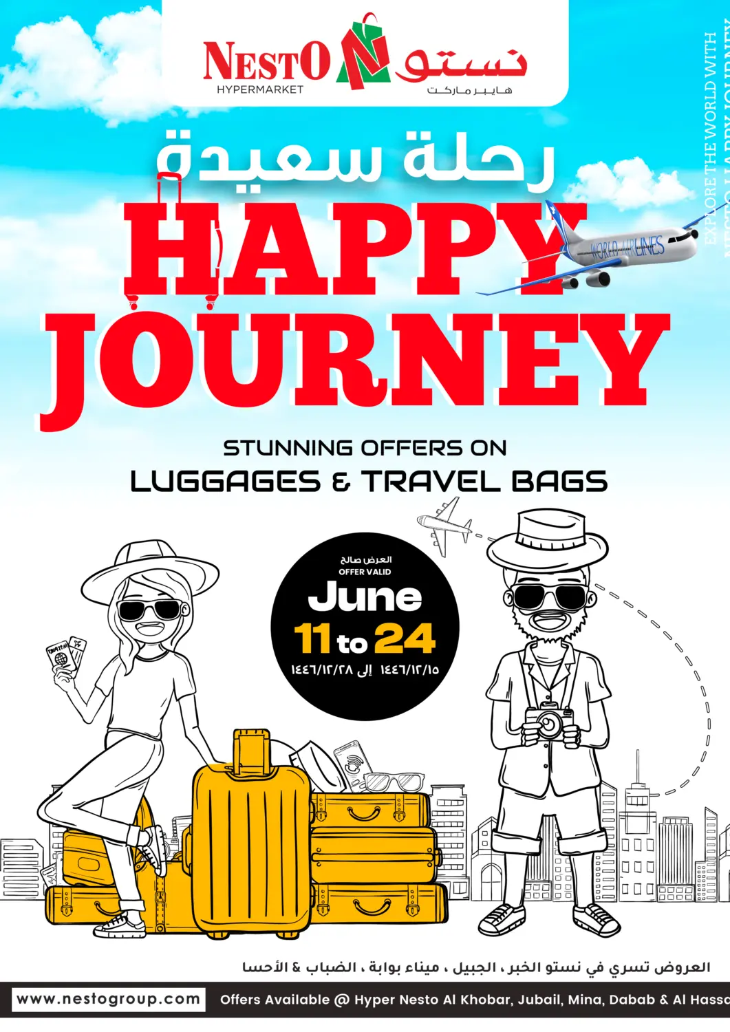 KSA, Saudi Arabia, Saudi - Dammam Nesto offers in D4D Online. Happy Journey. . Till 24th June