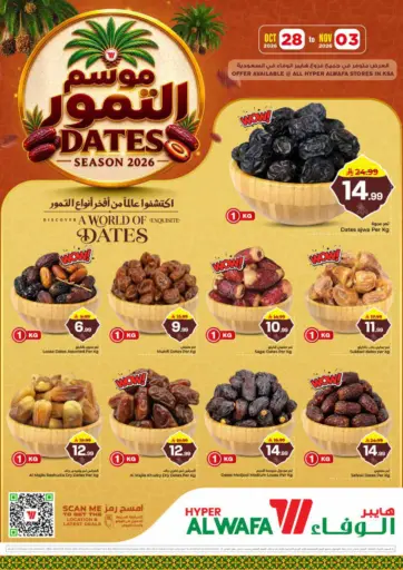 Dates Season 2026