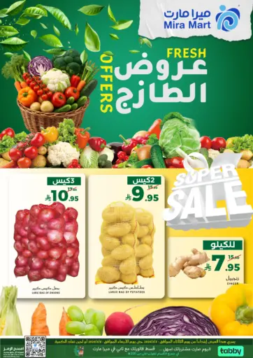 Fresh Offers