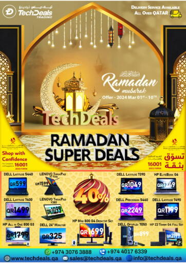 Qatar - Al Rayyan Tech Deals Trading offers in D4D Online. Ramadan Super Deals. . Till 10th March