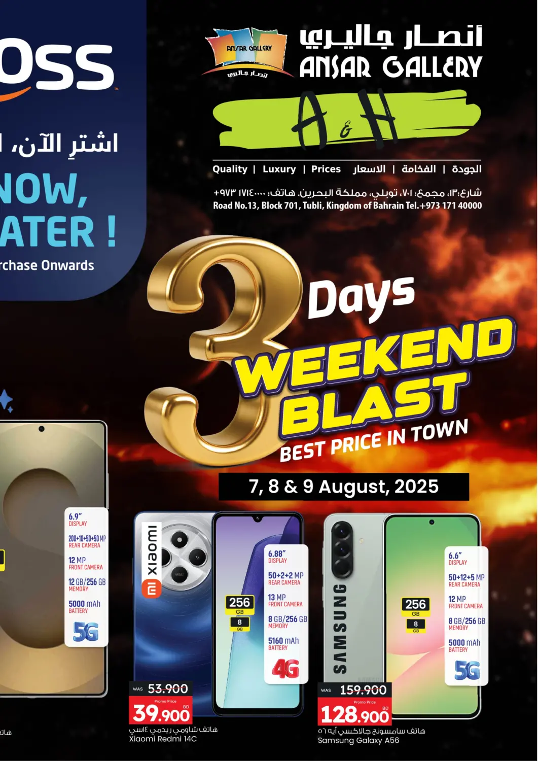 Bahrain Ansar Gallery offers in D4D Online. 3 Days Weekend Blast & Flat 50%. . Till 9th August