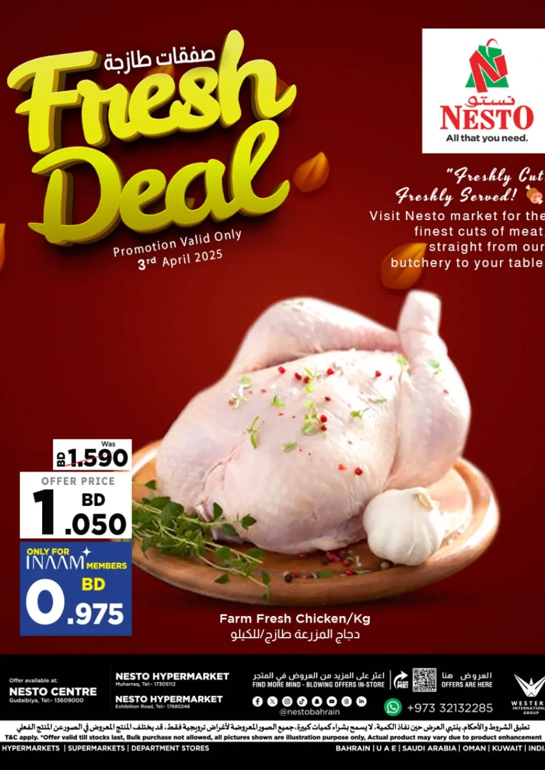 Bahrain NESTO  offers in D4D Online. Fresh Deal. . Only On 3rd April