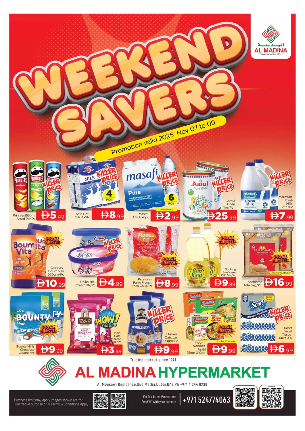 عروض المدينة الإمارات العربية المتحدة , الامارات - دبي في دي٤دي أونلاين. عود ميثاء، دبي. . حتى ٩ نوفمبر