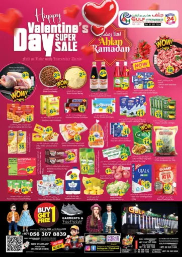 Happy Valentine's Day Super Sale