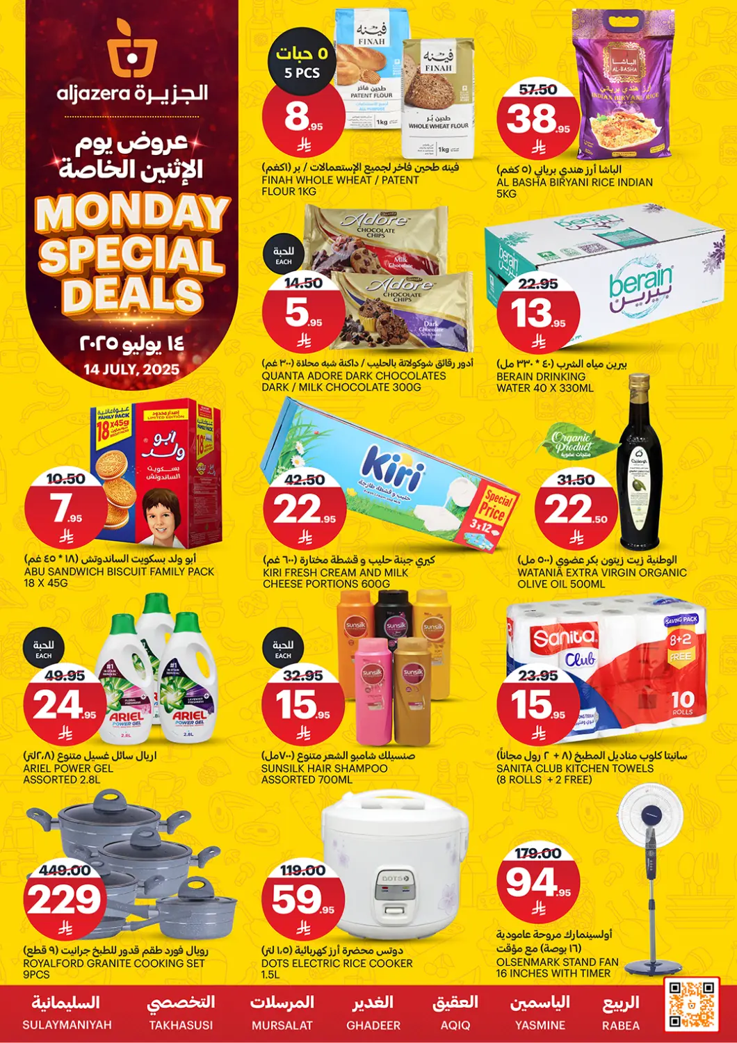 KSA, Saudi Arabia, Saudi - Riyadh AlJazera Shopping Center offers in D4D Online. Monday Special Deals. . Only On 14th July