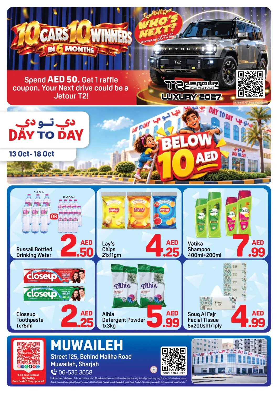 Bahrain Day to Day Department Store offers in D4D Online. Muwaileh -Sharjah. . Till 18th October