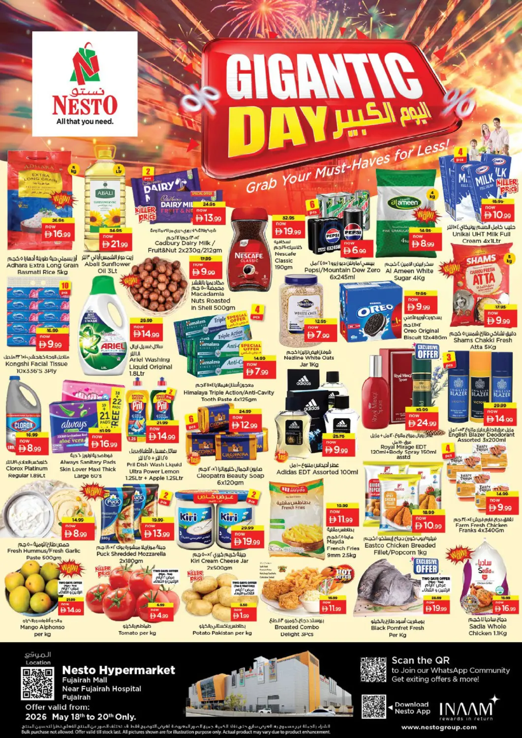 UAE - Fujairah Nesto Hypermarket offers in D4D Online. Fujaira Mall, Fujaira. . Till 20th May