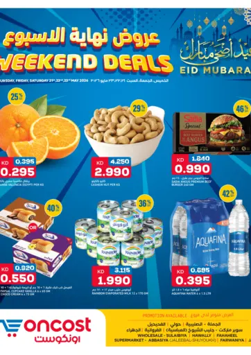 Weekend Deals!