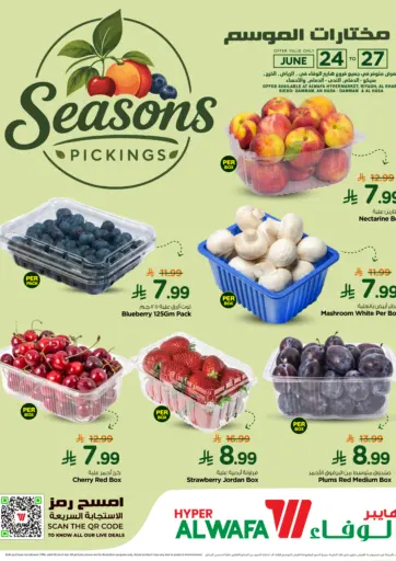 Season Pickings