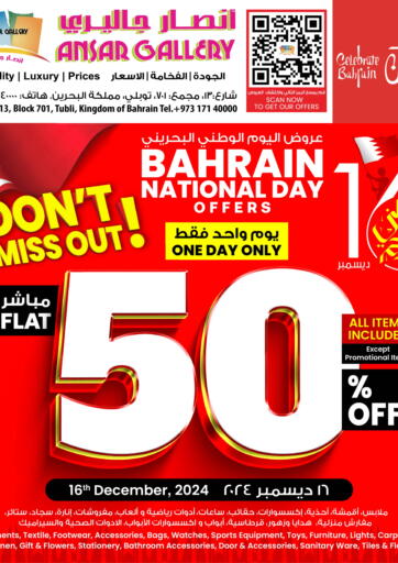 Bahrain Ansar Gallery offers in D4D Online. National Day Offers. . Till 17th December