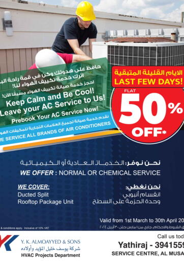 Flat 50% discount on AC Service - Ducted Split Units and Package Units