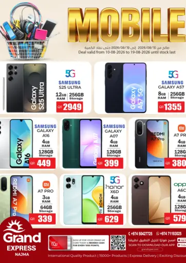 Special Offer