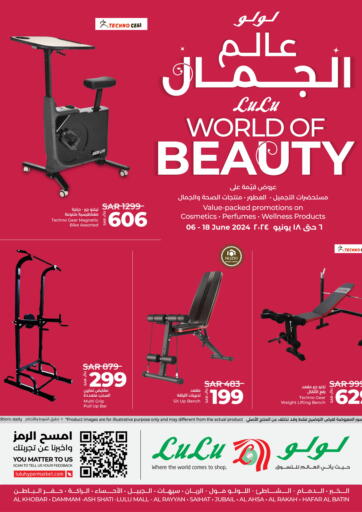 KSA, Saudi Arabia, Saudi - Arar LULU Hypermarket offers in D4D Online. World of Beauty. . Till 18th June