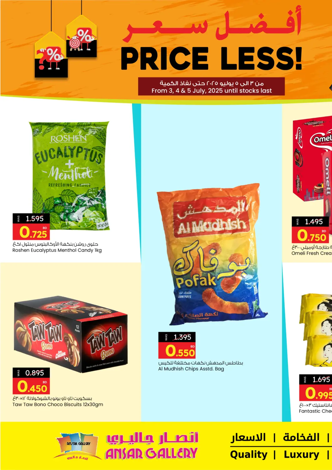 Bahrain Ansar Gallery offers in D4D Online. Price Less!. . Till 5th July