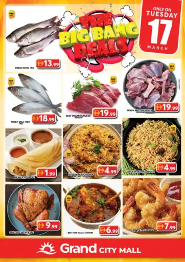 سيتي مول - دبي