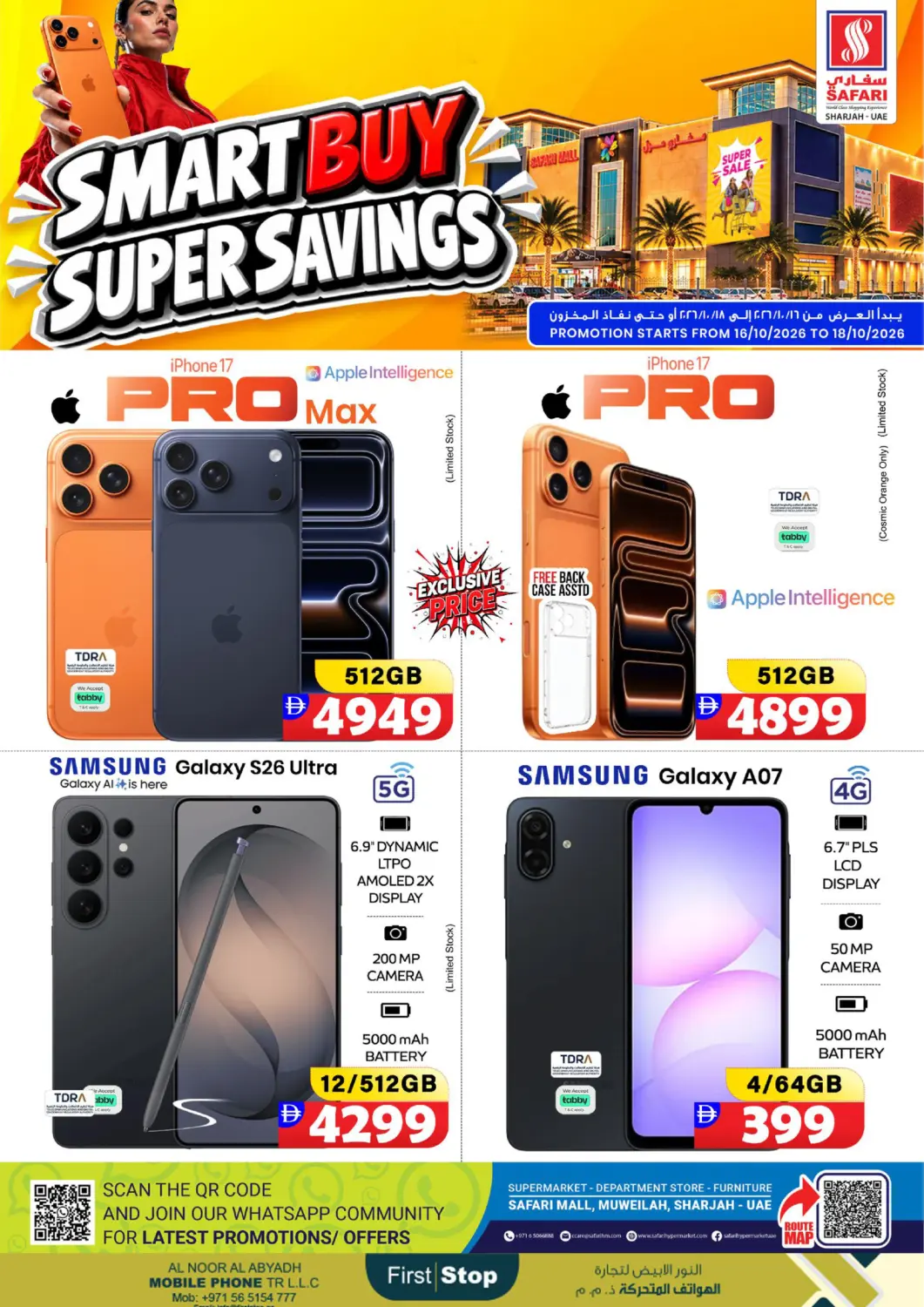 Bahrain Safari Hypermarket  offers in D4D Online. Smart Buy Smart Savings. . Till 18th October