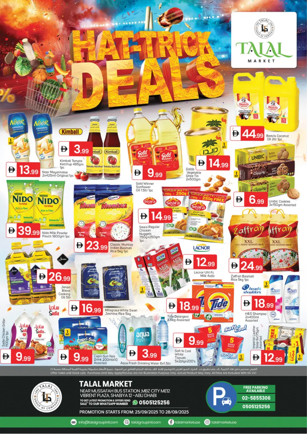 عروض سوق طلال الإمارات العربية المتحدة , الامارات - أبو ظبي في دي٤دي أونلاين. شعبية ١٢، أبو ظبي. . حتى ٢٨ سبتمبر