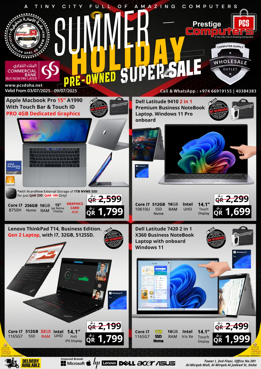 Qatar - Al-Shahaniya Prestige Computers offers in D4D Online. Summer Holidays. . TIll 9th July