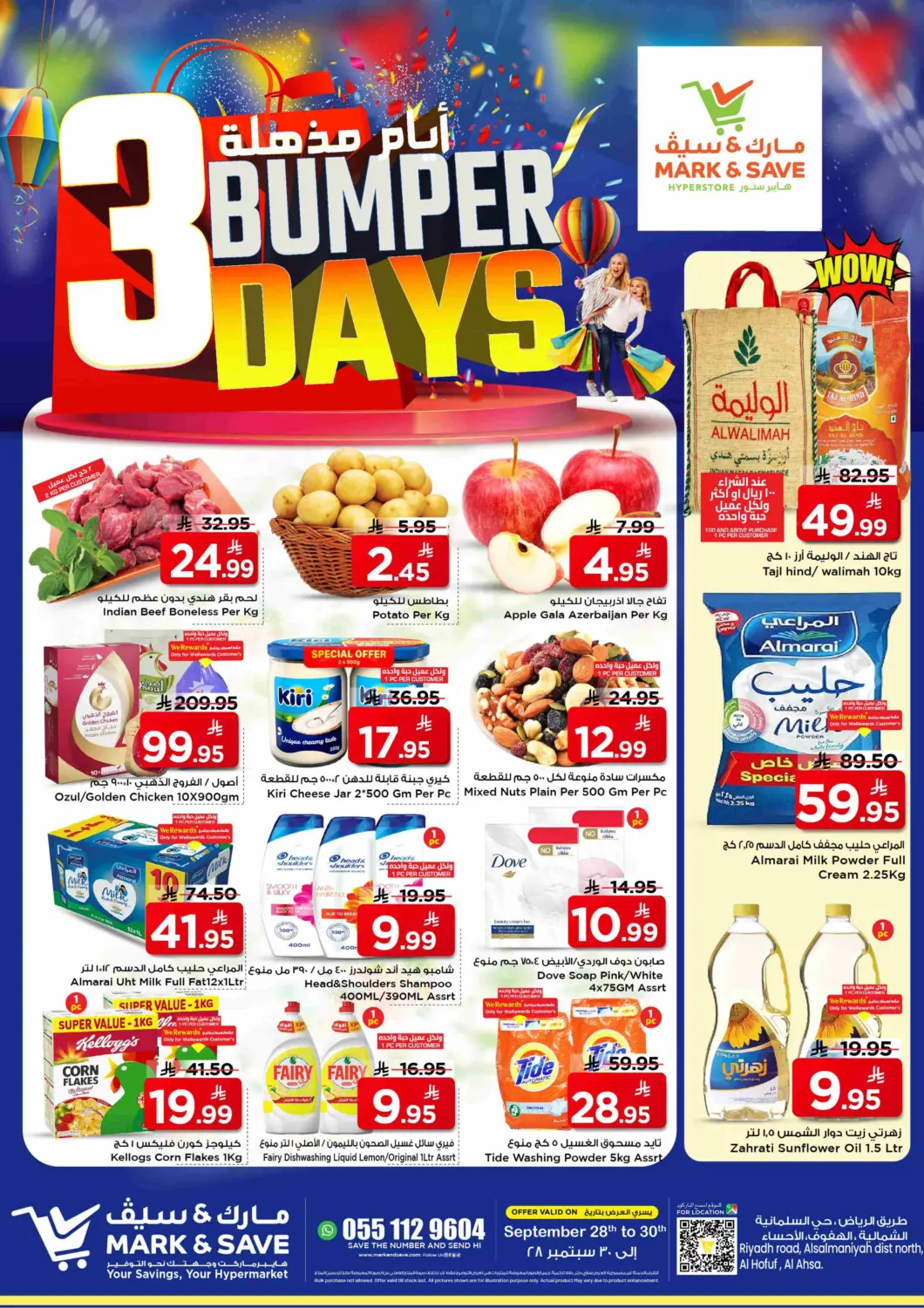 KSA, Saudi Arabia, Saudi - Al Hasa Mark & Save offers in D4D Online. Bumper 3 Days. . Till 30th September