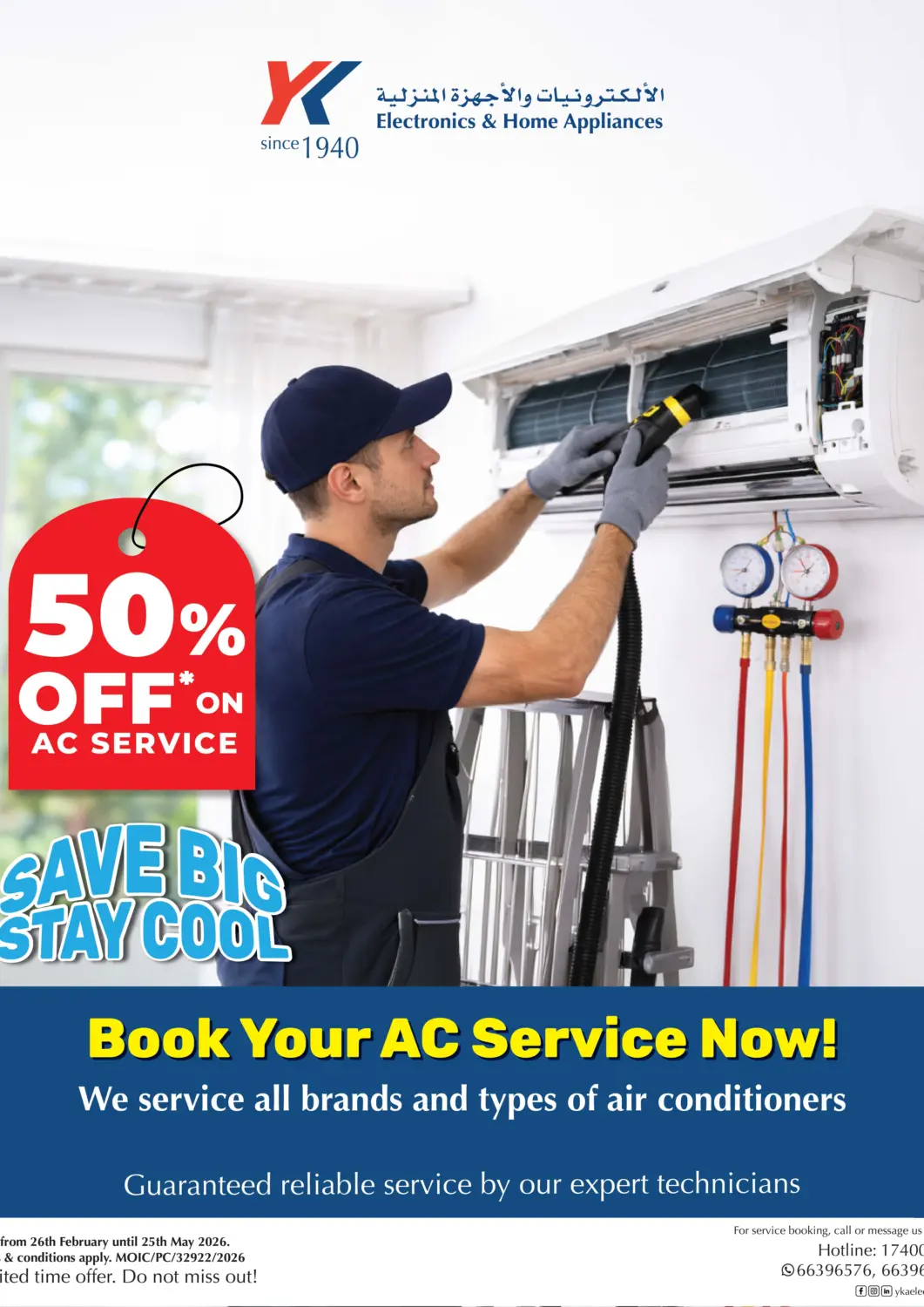 Bahrain Y.K. Almoayyed & Sons ( Electronics) offers in D4D Online. ❄️🔥 Save Big & Stay Cool! 🔥❄️    Get 50% OFF on AC Service and keep your home cool and fresh all season long! 💨✨ We service all brands & types of air conditioners with guaranteed reliable service from our expert technicians 🛠️🏠. . Till 25th May