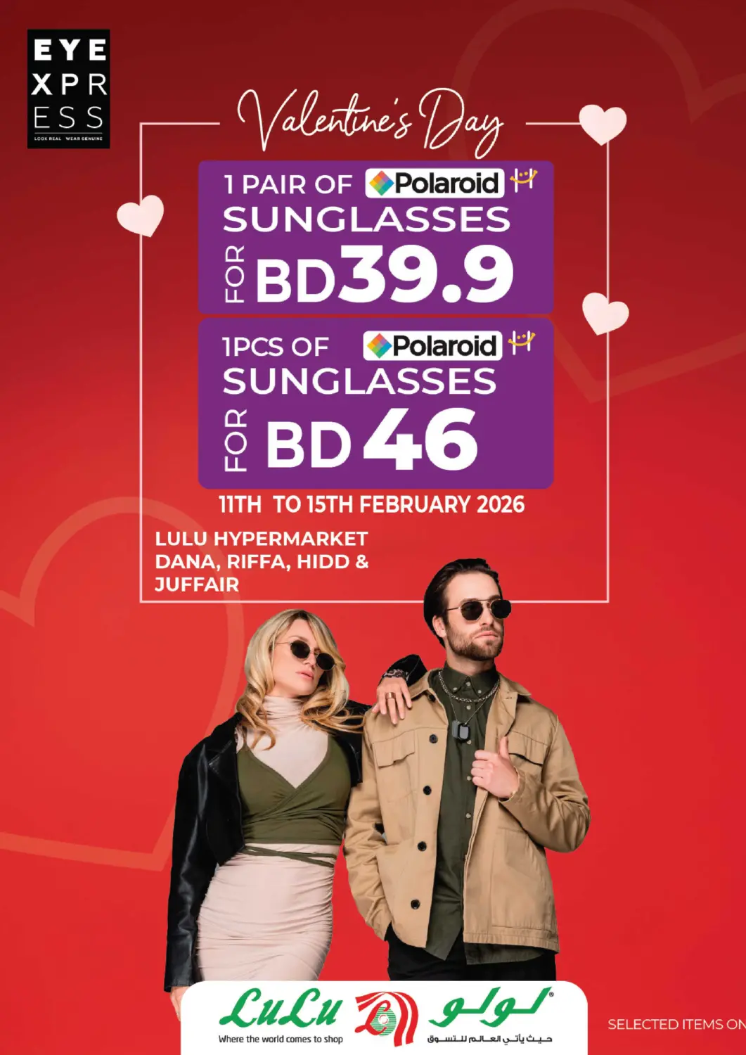 Bahrain LuLu Hypermarket offers in D4D Online. Valentine's Day. . Till 15th February