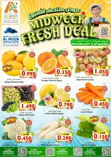 Midweek Fresh Deal