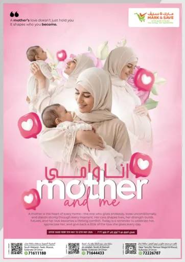 Mother And Me