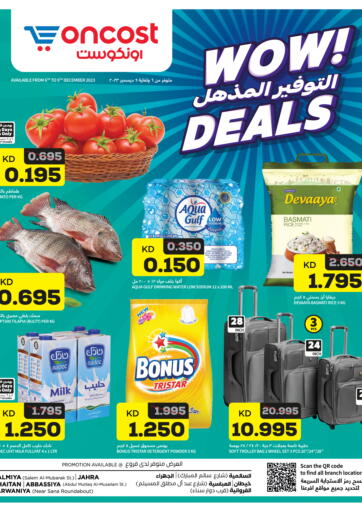 Oncost - Wow Deals in Kuwait Offers - Kuwait Wow Deals