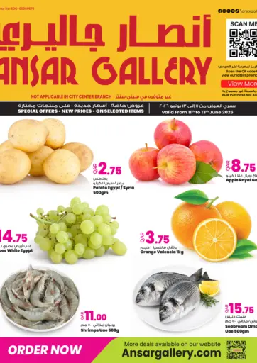 Weekend Deals