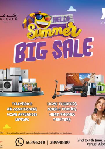 Bahrain Y.K. Almoayyed & Sons ( Electronics) offers in D4D Online. BIG SALE At  ALBA CLUB. . Till 4th June