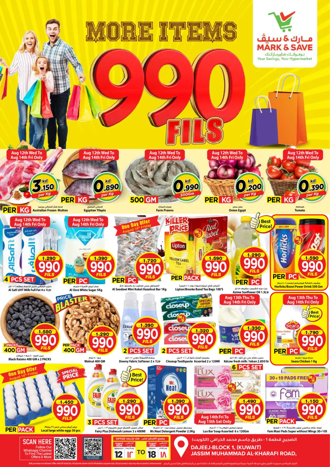 Kuwait - Kuwait City Mark & Save offers in D4D Online. More Items 990 Fils. . Till 18th August