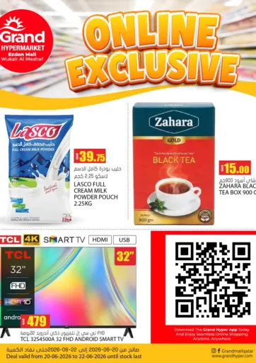 Online Exclusive Sale