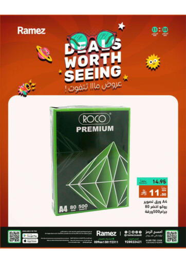 Deals Woth Seeing