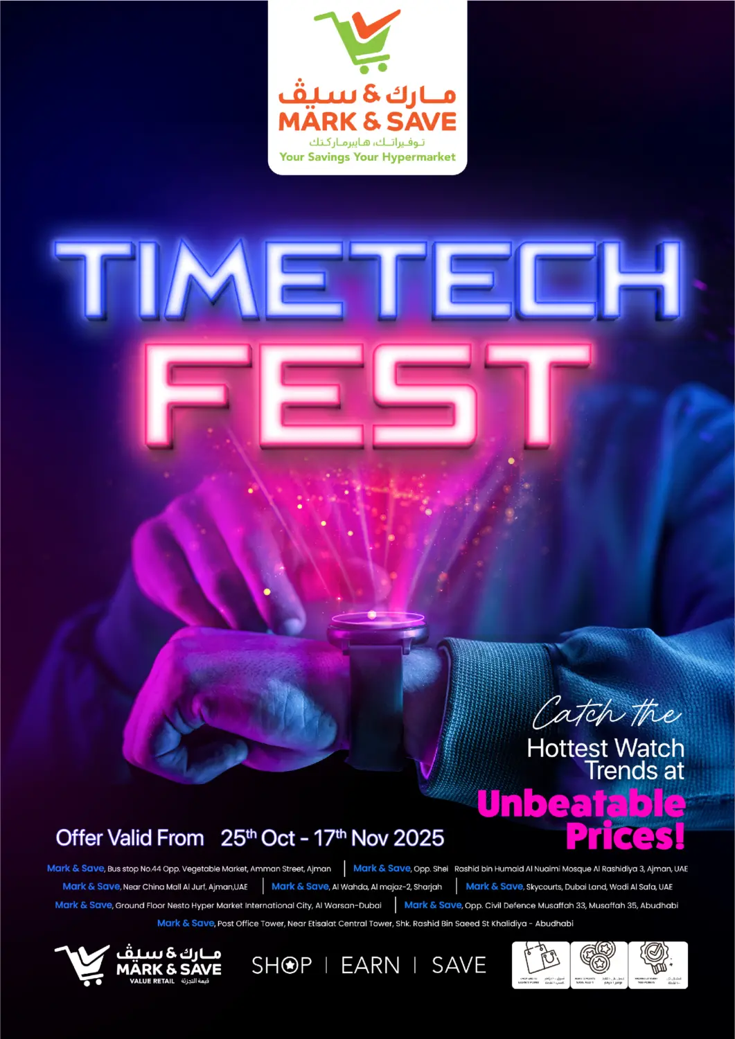 عروض مارك & سيف الإمارات العربية المتحدة , الامارات - أبو ظبي في دي٤دي أونلاين. مهرجان الساعات. . حتى ١٧ نوفمبر