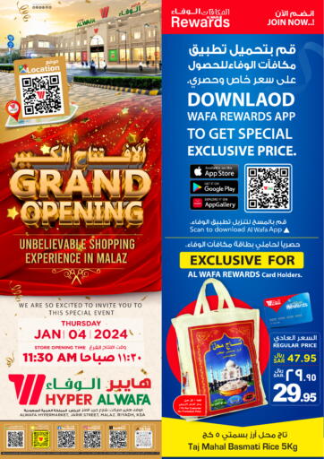 KSA, Saudi Arabia, Saudi - Riyadh Hyper Al Wafa offers in D4D Online. Grand Opening @ AlMalaz. . Till 6th January