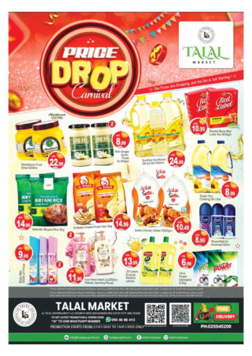 UAE - Abu Dhabi TALAL MARKET offers in D4D Online. Shabiya ME 12 , Abudhabi. . Till 19th January