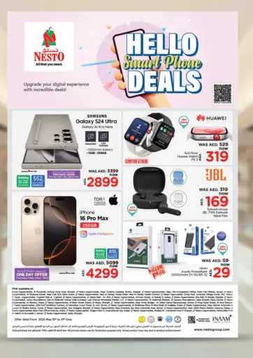 نستو هايبرماركت - عروض الصيف على الهواتف in UAE Offers - الإمارات العربية المتحدة عروض الصيف على الهواتف