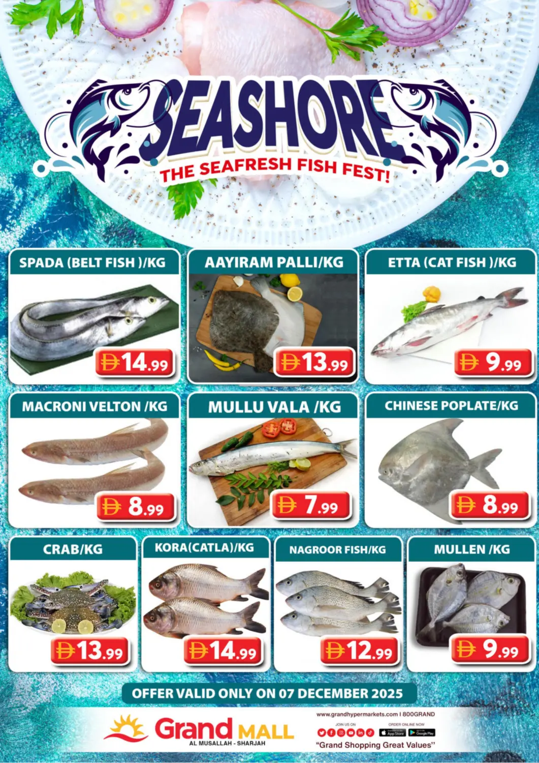 عروض جراند هايبر ماركت الإمارات العربية المتحدة , الامارات - الشارقة / عجمان في دي٤دي أونلاين. المصلى - الشارقة. . فقط في ٧ ديسمبر