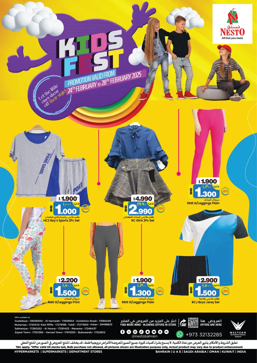 Bahrain NESTO  offers in D4D Online. Kids Fest. . Till 28th February