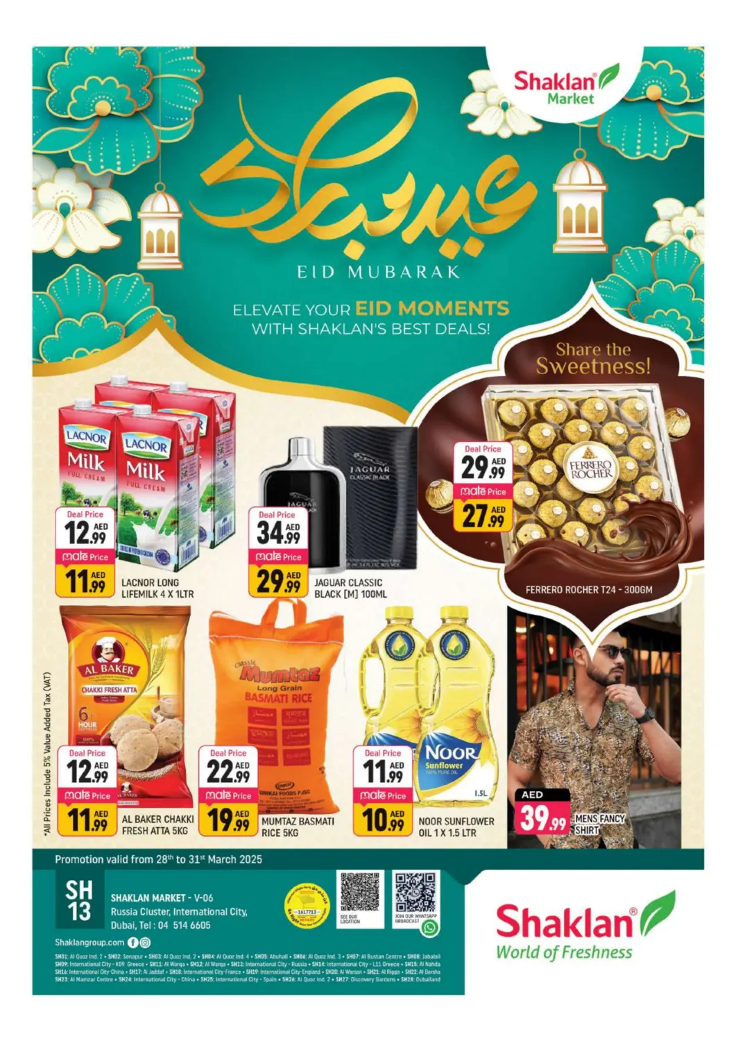 UAE - Dubai Shaklan  offers in D4D Online. V -06 Russia Cluster, IC, Dubai. . Till 31st March