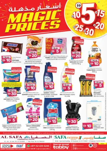 Al Safa - Al Safa Falaj - Al Ain in UAE Offers - United Arab Emirates Al Safa Falaj - Al Ain