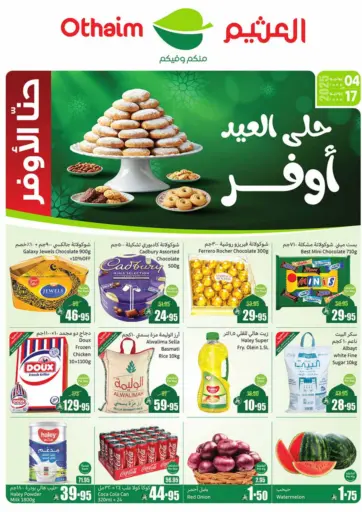 Othaim Markets - Eid Offers in Saudi Arabia Offers - Saudi Arabia Eid Offers