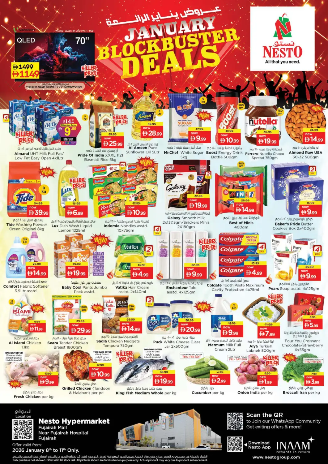 عروض نستو هايبرماركت الإمارات العربية المتحدة , الامارات - ٱلْفُجَيْرَة‎ في دي٤دي أونلاين. فجيرة مول. . حتى ١١ يناير