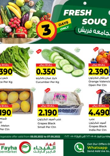 Oman - Muscat Al Fayha Hypermarket  offers in D4D Online. Fresh Souq. . Till 07th May