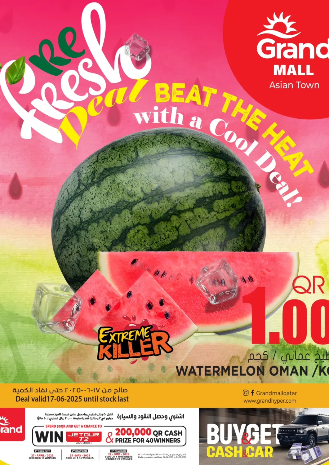 Qatar - Al-Shahaniya Grand Hypermarket offers in D4D Online. Fresh Deal. . Only On 17th June