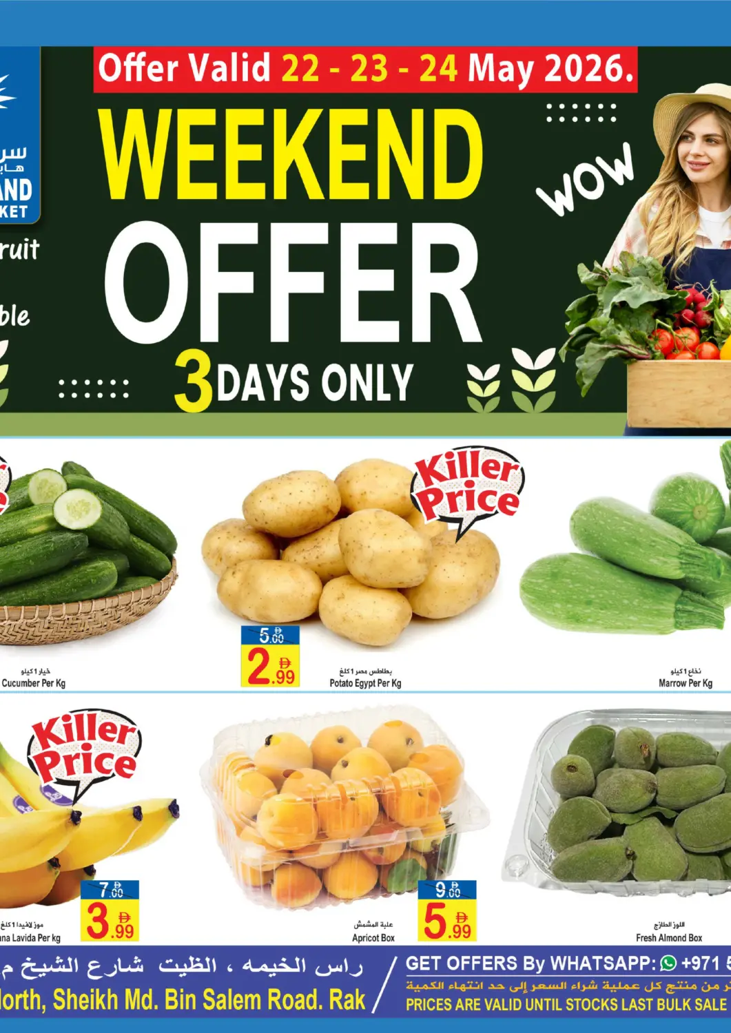 UAE - Ras al Khaimah Sun and Sand Hypermarket offers in D4D Online. Weekend Offers. . Till 24th May