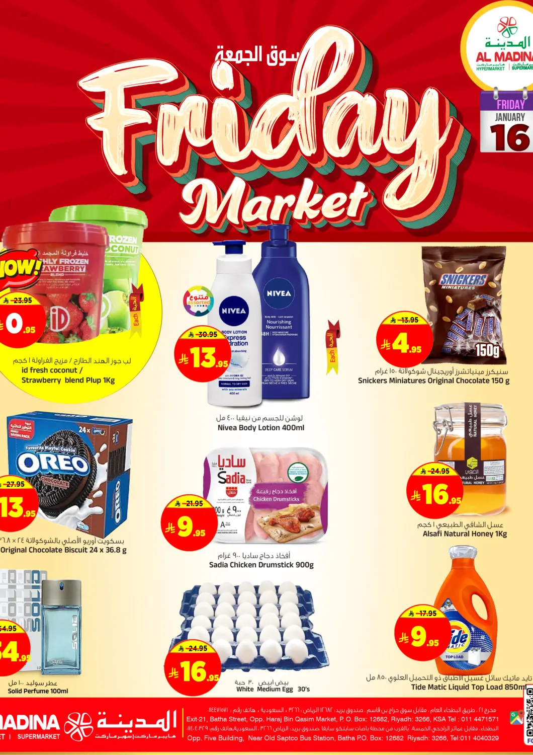 KSA, Saudi Arabia, Saudi - Riyadh Al Madina Hypermarket offers in D4D Online. Friday Market. . Only On 16th January