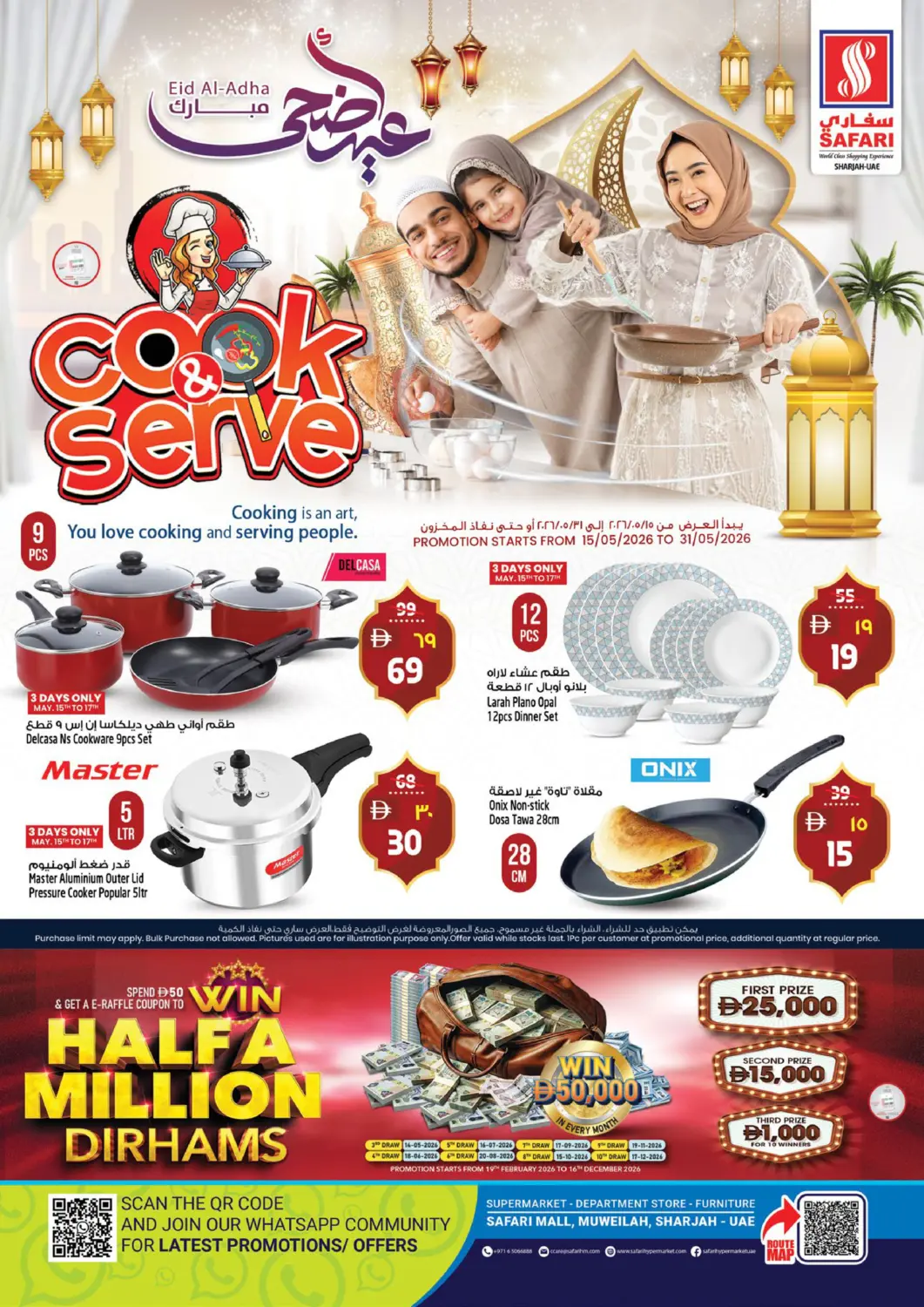 UAE - Dubai Safari Hypermarket  offers in D4D Online. Cook Serve. . Till 31st May