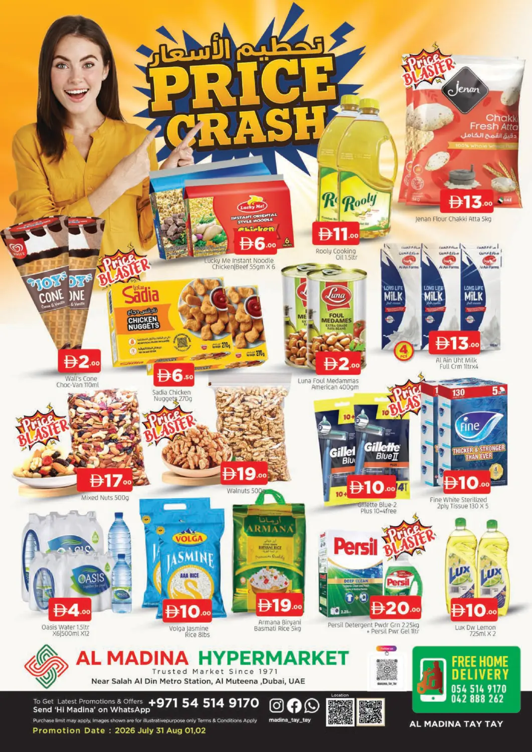 UAE - Dubai AL MADINA (Dubai) offers in D4D Online. Al Muteena-Dubai. . Till 2nd August
